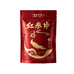 长白山红参中药材人参无糖红参片茶高丽参整支吉林正品官方旗舰店
