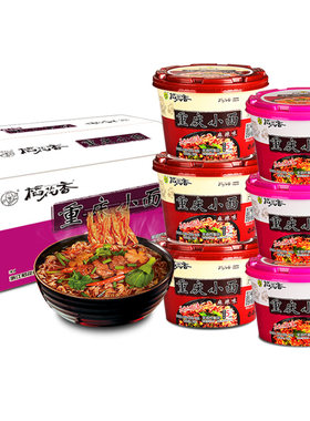 劲道宽面重庆小面鲜香味美