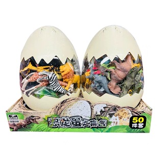 恐龙蛋玩具儿童恐龙男孩霸王龙世界三角龙套装仿真过家家动物模型