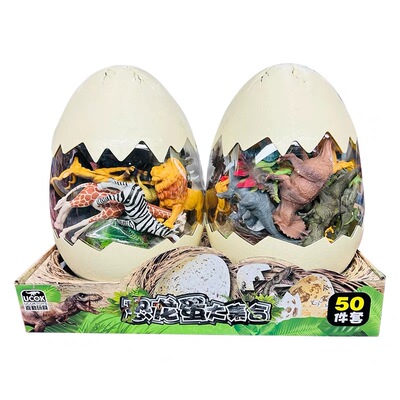 恐龙蛋玩具儿童恐龙男孩霸王龙男