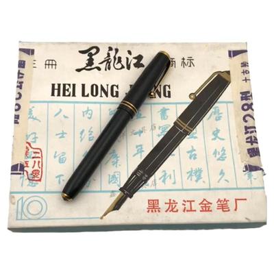 黑龙江美工练字书法老钢笔包邮