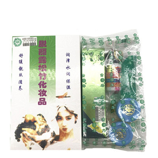 台湾松竹脱丽露化妆品正品保湿滋润简装中小绿盒四件套补水提亮