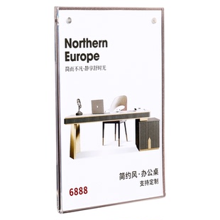 亚克力广告牌商品标识牌明码标价牌货架标签牌贴参数牌高档价格贴宣传展示牌展柜产品介绍牌冰箱说明牌海报框