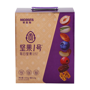 美荻斯每日坚果紫金版916g节日送礼每日坚果送朋友坚果果干礼盒