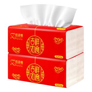 卫生纸面巾纸四层加厚实大包餐巾纸家用纸巾新年抽纸整箱批实惠装