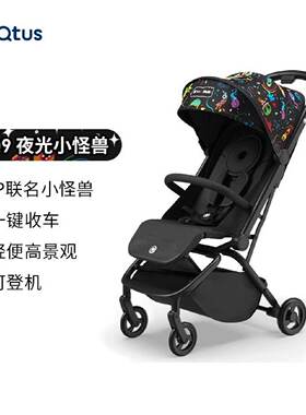【请询价】Qtus昆塔斯Q3车轻便折叠一键车高景观轻巧小怪兽