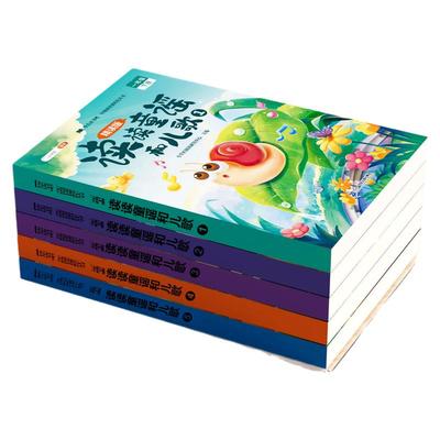 一年级下册必读读读童谣和儿歌