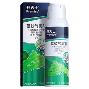 拜灭士驱蚊喷雾防蚊虫喷雾驱蚊水强效户外随身便携防蚊灭蚊喷雾剂