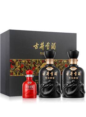 52度年份原浆古8礼盒500mL*2
