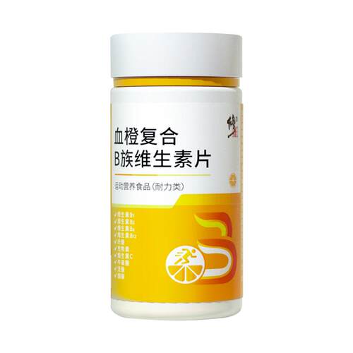 修正复合b族维生素b锌硒咀嚼片b1 b2 b6官方旗舰店维生素C正品VC
