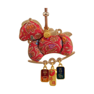 2026宋锦马汽车挂件马年吉祥物汽车后视镜挂饰柿柿如意车内吊饰女