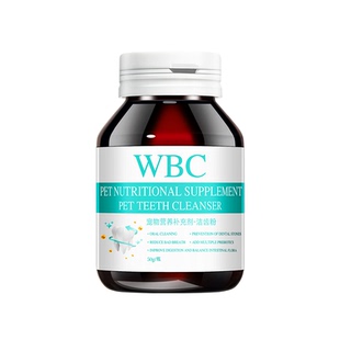 WBC狗狗洁牙粉猫咪口腔清洁减少口臭牙结石犬用代牙膏漱口洁齿粉