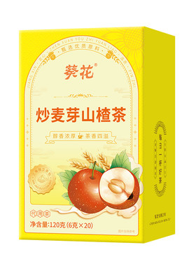 葵花炒麦芽山楂茶官方旗舰店正品回奶断奶退奶回奶宝泡水喝养生茶