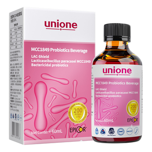 悠尼恩MCC1849后生元LAC-Shield儿童灭活菌饮品含接骨木莓epicor