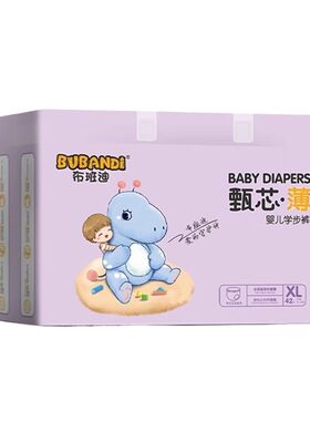 布班迪纸尿裤拉拉裤尿不湿甄芯薄XL新生婴儿夏季超薄透气男女宝宝