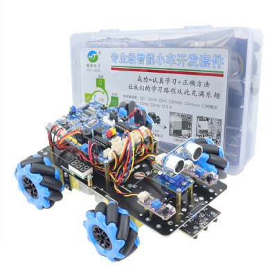 stm32麦克纳姆轮四驱智能小车F103C8T6开发板循迹避障编程机器人