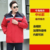 Красный длинный светоотражающий съёмный вкладыш, средней длины