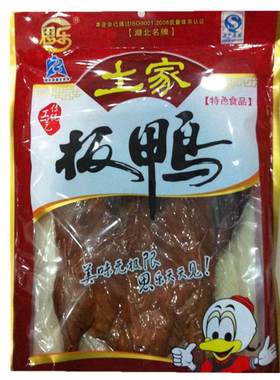土家风味土家腊板鸭酱鸭子肉