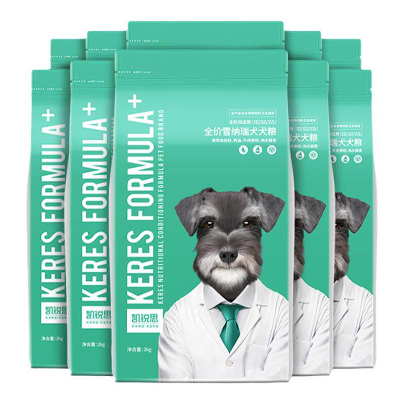 凯锐思雪纳瑞狗粮幼犬成犬专用粮