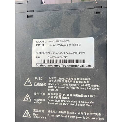 询价九新汇川驱动器IS620PS2R8I-C-ES400W