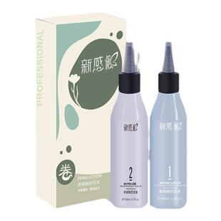 新感触烫发液剂冷烫水精纹理烫定位烫卷发家用锡纸烫烟花烫理发店