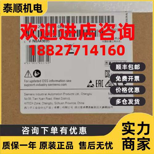 议价西门子6ES72141BG400XB0CPU模块6ES7214-1BG40-0XB0现货
