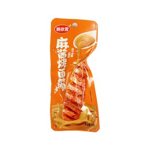 姚依雪孜然香辣烤面筋麻辣零食小吃怀旧休闲食品辣条豆干网红素肉