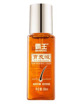 霸王防脱精华液增发密发头发营养