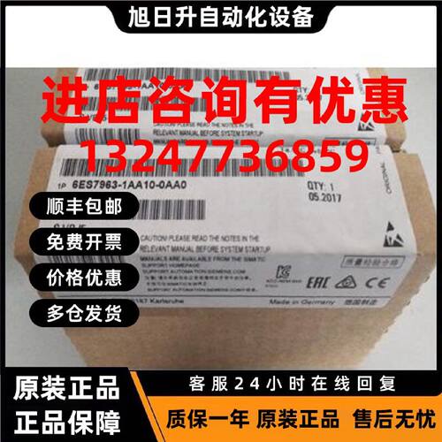 议价西门子 接口模块，6ES7963-1AA10-0AA0 全新原装正品 PLC模块