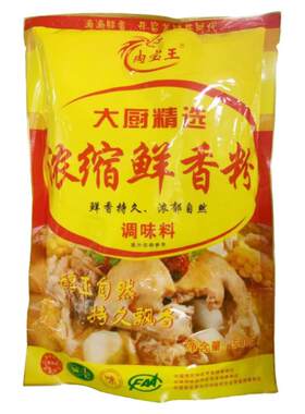 浓缩鲜香粉瑞可莱肉宝王商用