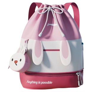 李宁儿童游泳包干湿分离防水泳衣收纳包双肩背包运动男女童大容量