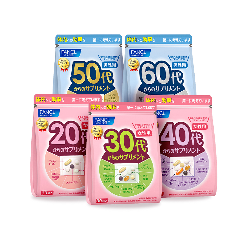 FANCL女性20-60岁复合维生素综合每日营养包男士多种VB族芳珂30代