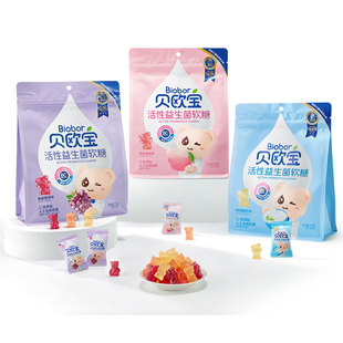 贝欧宝活性益生菌小熊软糖儿童宝宝营养零食糖果年货糖果春节送礼