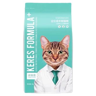 凯锐思猫粮成猫专用高蛋白鱼肉