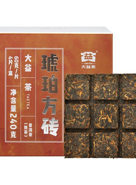 大益普洱茶琥珀方砖熟茶60g*4片