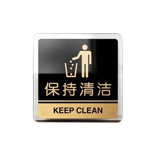 坐便器标志牌厕所指示牌亚克力卫生间提示牌洗手间标识牌坐便蹲便标牌标示牌定制蹲厕坐厕告示牌门牌贴牌定做