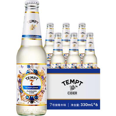 TEMPT露营聚会微醺低度果酒甜酒