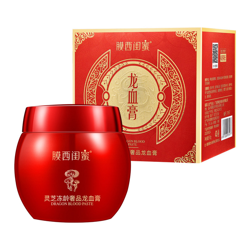 膜西闺蜜灵芝冻龄奢品龙血膏