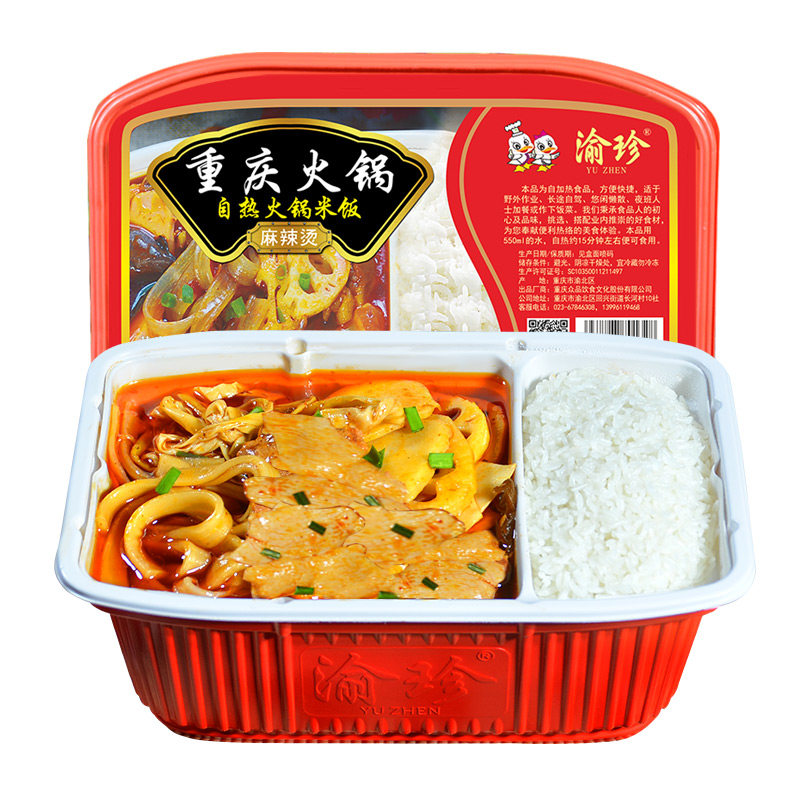 方便速食麻辣烫自热火锅