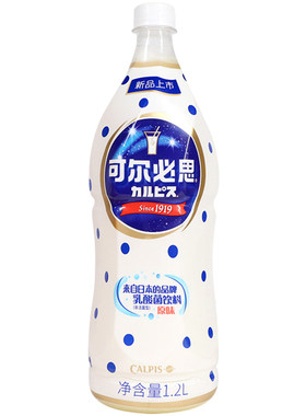 可尔必思包邮乳酸菌饮料