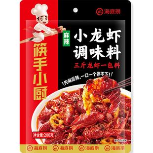 好人家牛油清油火锅底料清汤汤料正宗四川火锅料串串麻辣烫调味料
