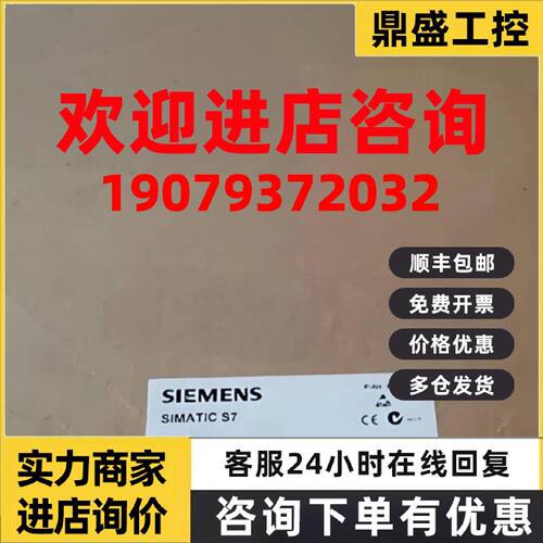 议价6ES7460-0AA01-0AB0西门子S7-400连接组件发送IM460-0带K总线