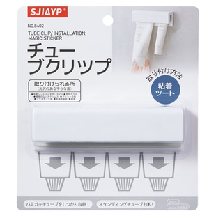 柜门内侧药膏收纳夹壁挂式软膏整理神器管状药品药物分类置物箱盒