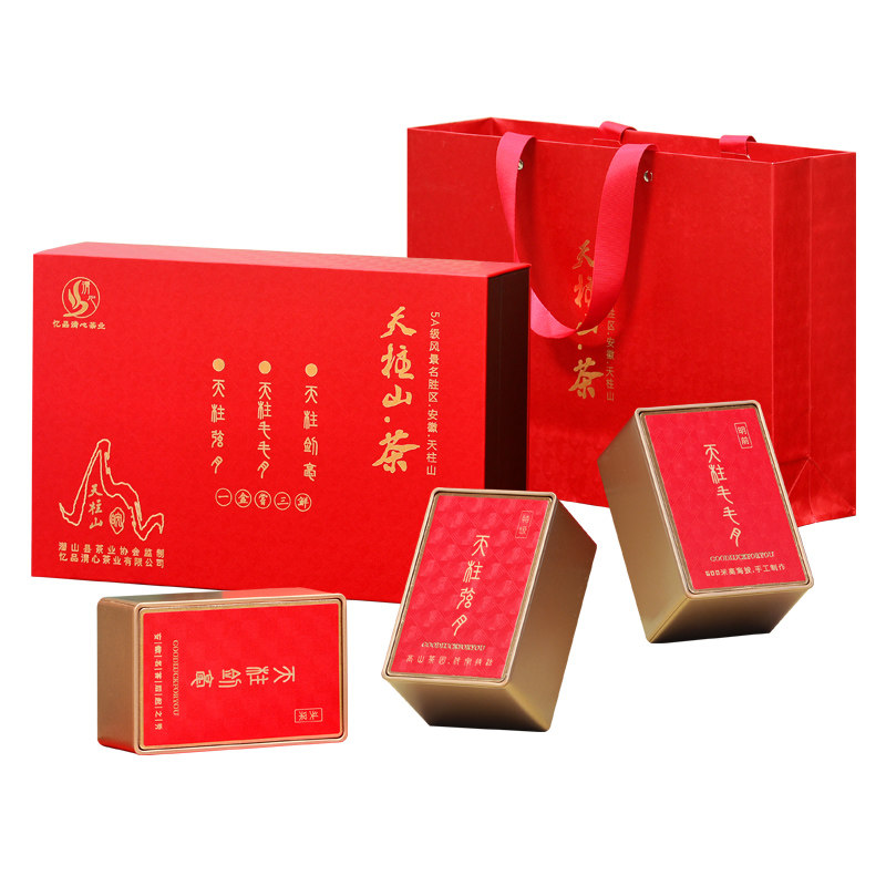 天柱剑毫|毛毛月|弦月【三合一】