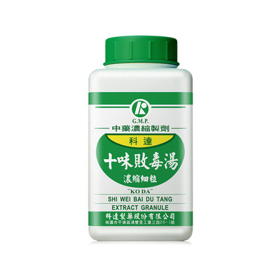 【自营】科达制药毛囊炎疖肿丹毒湿疹麦粒肿痤疮红肿十味败毒汤