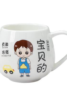 一家人亲子马克杯陶瓷特色大众