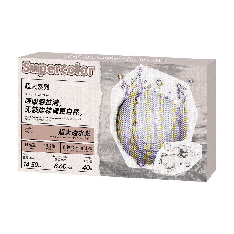 Supercolor美瞳日抛超大直径满着色甜心娃娃10片装