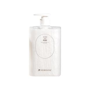 彩虹星球合作社氨基酸净柔沐浴乳保湿安心柔和沐浴露男女家庭通用