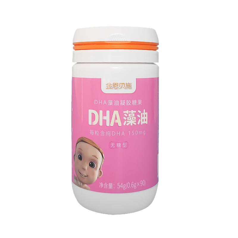 金恩贝施dha搭婴儿沐浴露宝宝吃的一岁以上两岁幼儿童滴剂海藻油