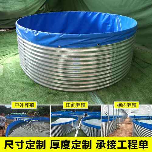 镀锌板帆布蓄水池养鱼池大型户外水池养鱼储专用渔场水箱高密度
